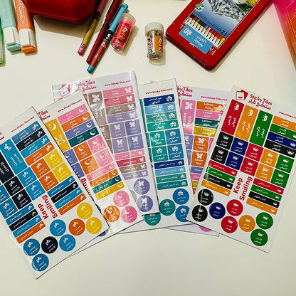 Name Labels - Mix Stickers